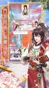 京城十里锦绣截图