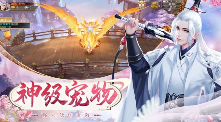 圣魂蝶梦