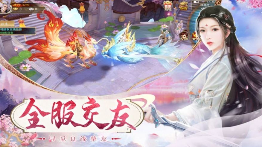 圣魂蝶梦