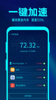 简格清理大师