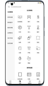 艾尚妮截图