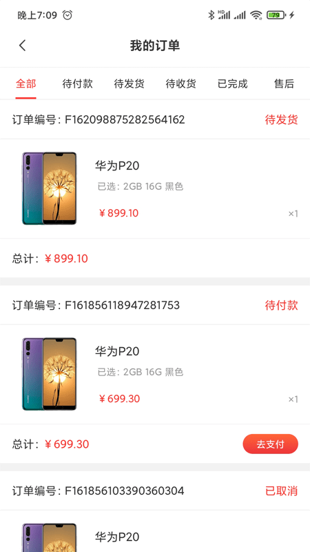纳百汇