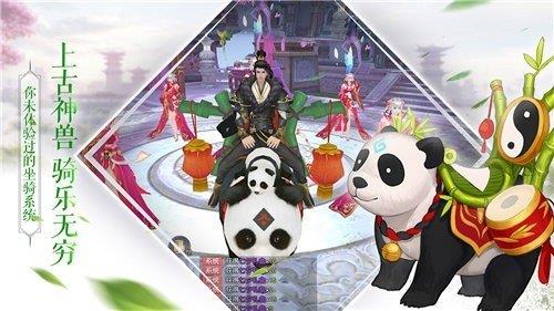 慕星仙侠传