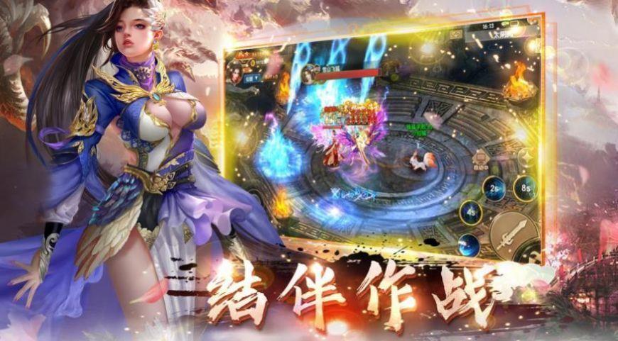 御龙弑天之爆兽王者