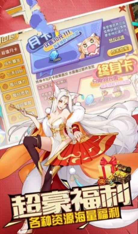 百妖幻灵谱截图