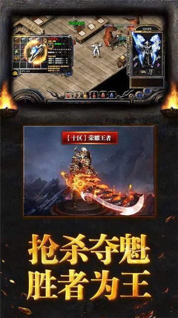 一刀传奇截图