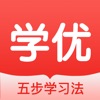 学优在线课堂