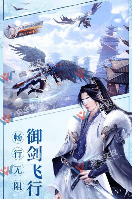 剑鸣天惊