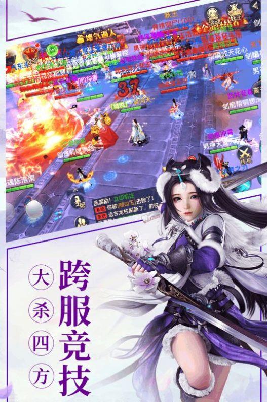 剑鸣天惊