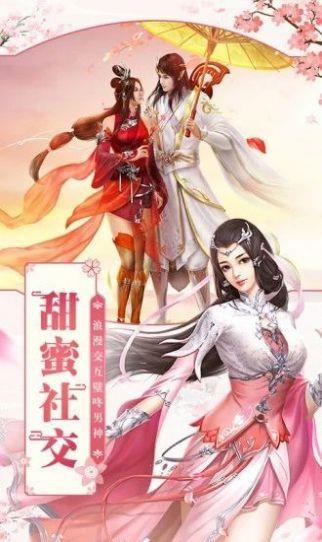 剑鸣天惊