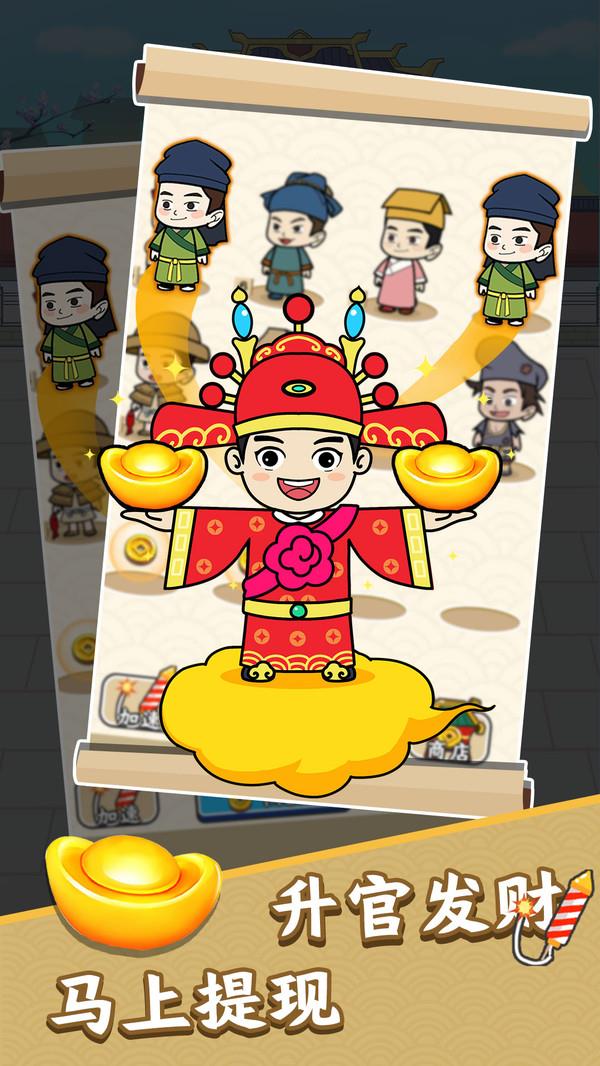 一起来答题