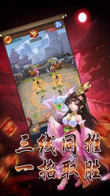 问鼎封神截图