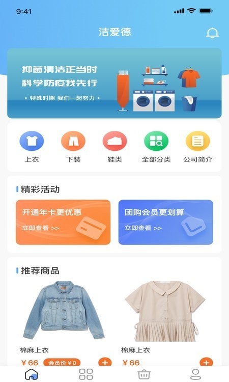 极锐金逗