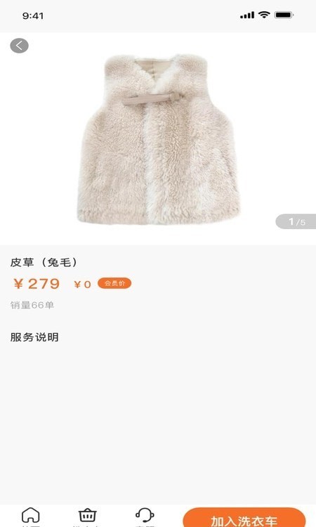 极锐金逗