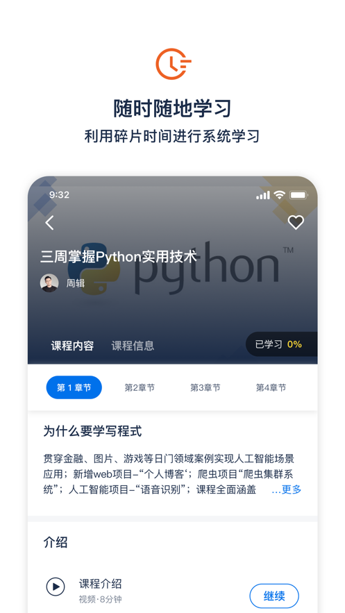 大瓶知识