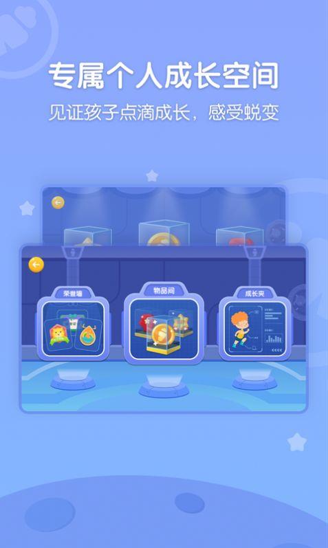 萝卜长高运动