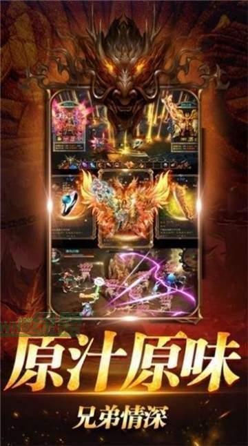 极品打金传奇