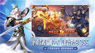 凌霄仙帝
