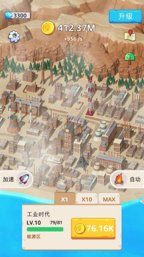 冰箱里的文明