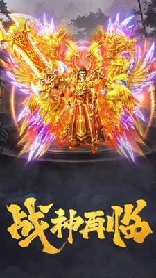 刀速魅影神器传奇