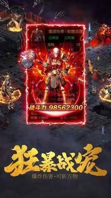 刀速魅影神器传奇