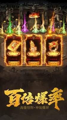 刀速魅影神器传奇