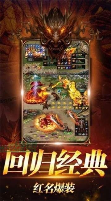 极品打金传奇