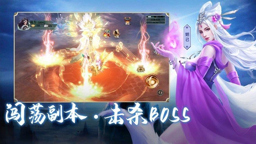剑斩白马