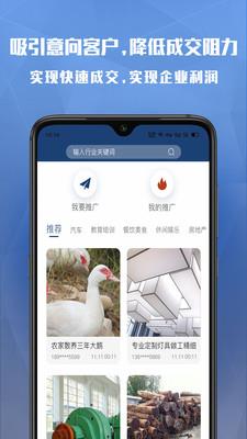 巴九客截图