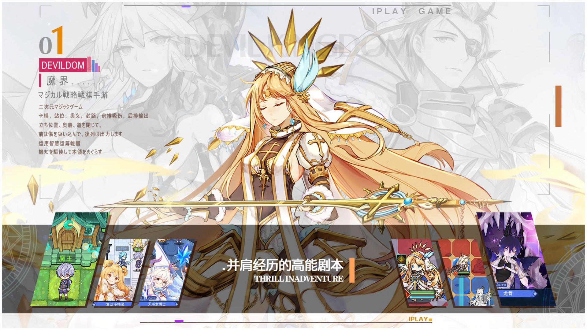 我觉得你能赢rpg