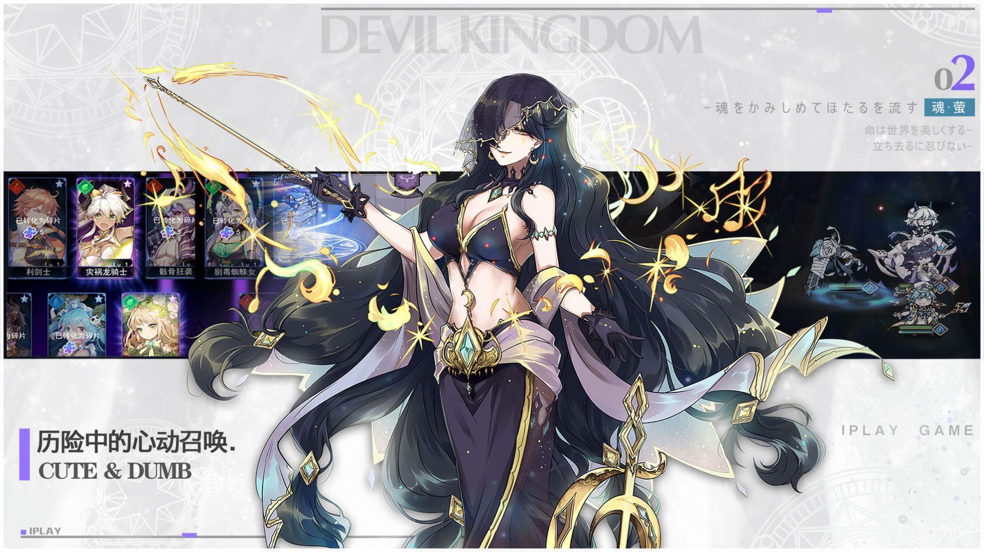 我觉得你能赢rpg