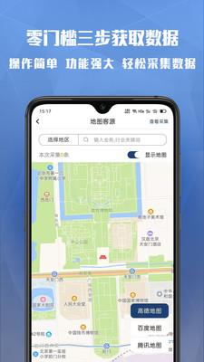 巴九客截图