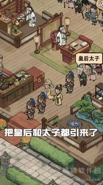 小二逆袭记