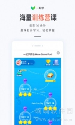一起学