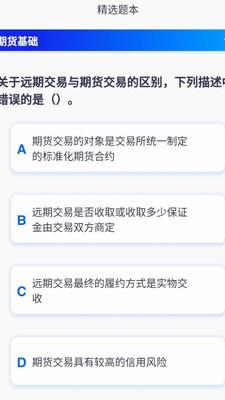 益富通