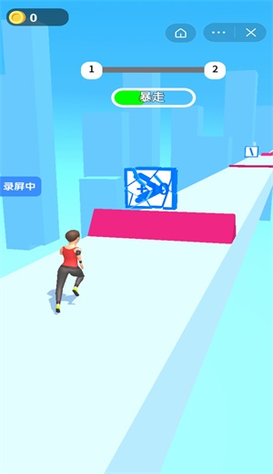 画线飞跃