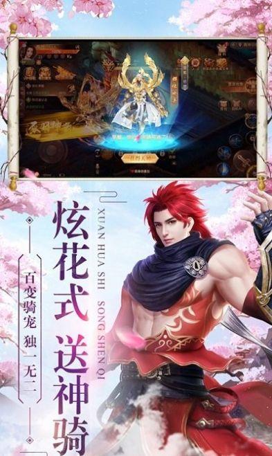 太古神魔之主