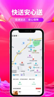 快老火截图