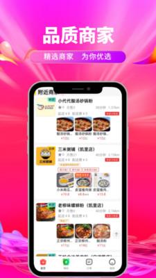 快老火截图