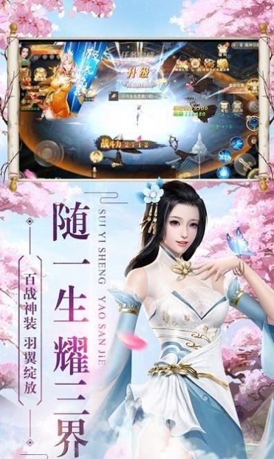 太古神魔之主