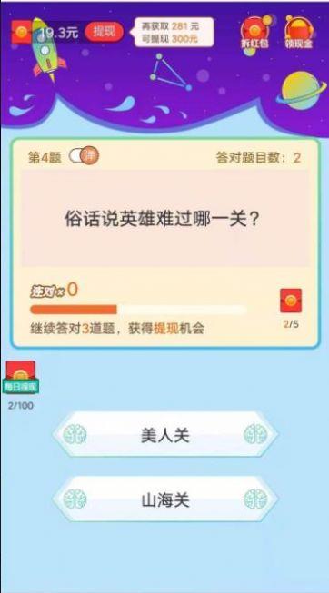 音乐答人截图
