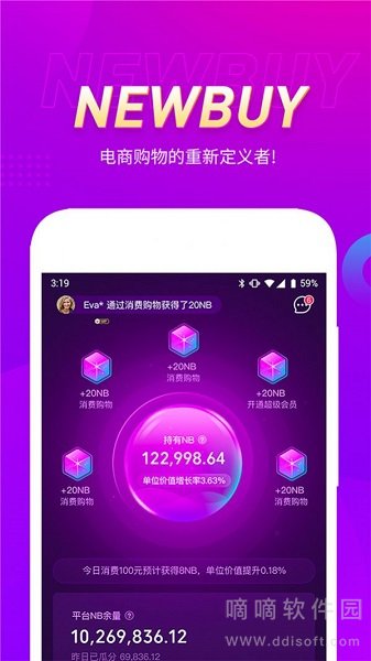 真厉害