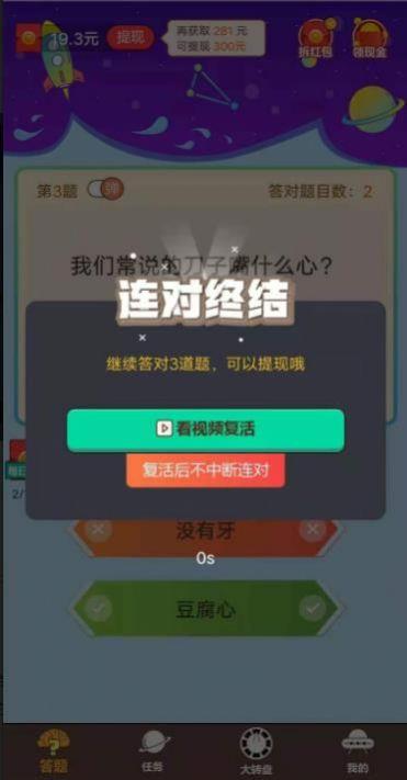 音乐答人截图