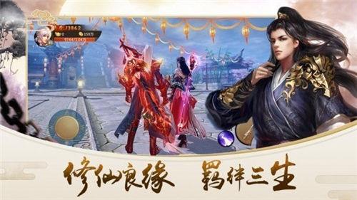 化莲劫