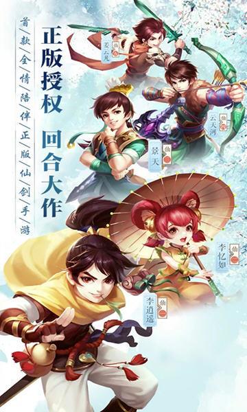 羲神纪