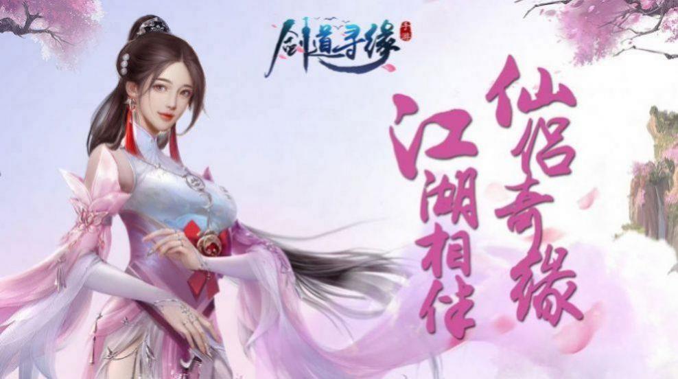 道极无源