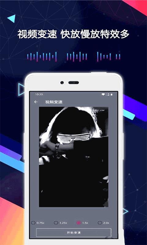 小麦视频剪辑截图