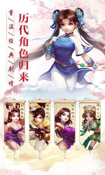 羲神纪