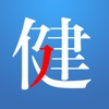 健康拼拼