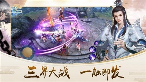 化莲劫